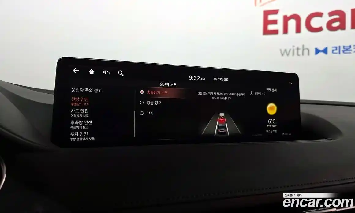 Genesis G80 2022 2.5 Автомат в Москве № 588287, фото 17