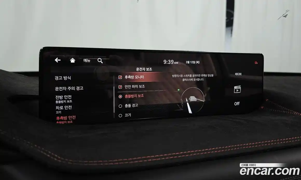 Genesis GV80 2020 2.5 Автомат в Москве № 588295, фото 16