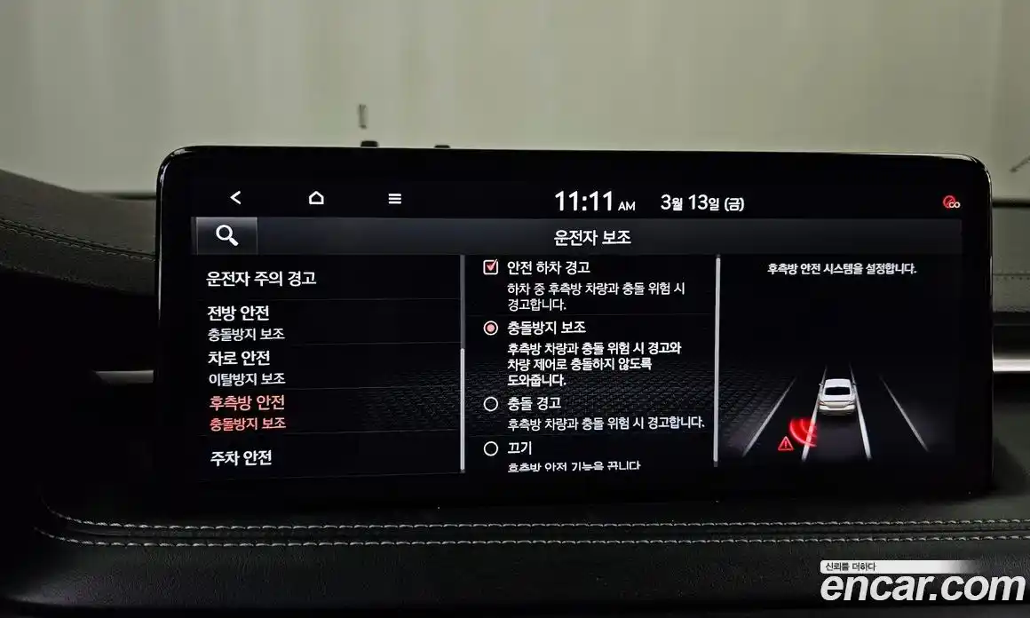 Genesis G70 2021 2.0 Автомат в Москве № 588349, фото 19