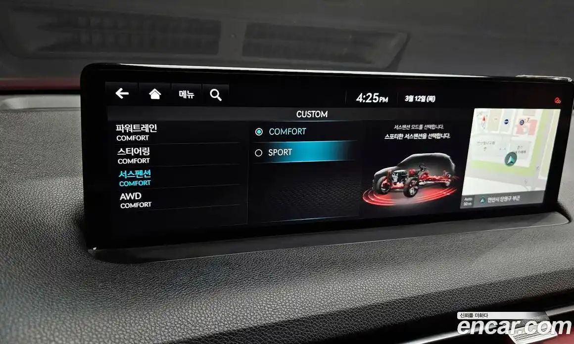 Genesis GV70 2021 2.2 Автомат в Москве № 588468, фото 17