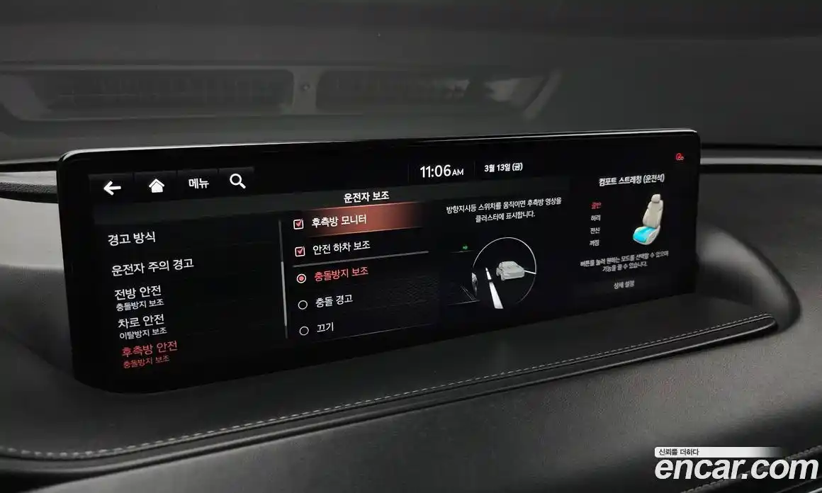 Genesis G80 2021 3.5 Автомат в Москве № 588469, фото 16