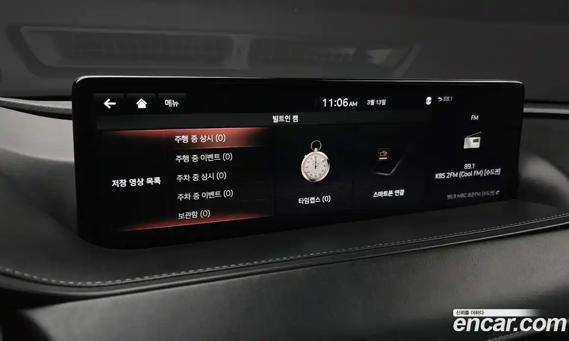 Genesis G80 2021 3.5 Автомат в Москве № 588469, фото 17