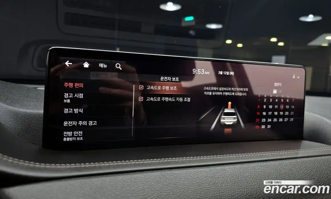 Genesis GV80 2020 3.0 Автомат в Москве № 588499, фото 17