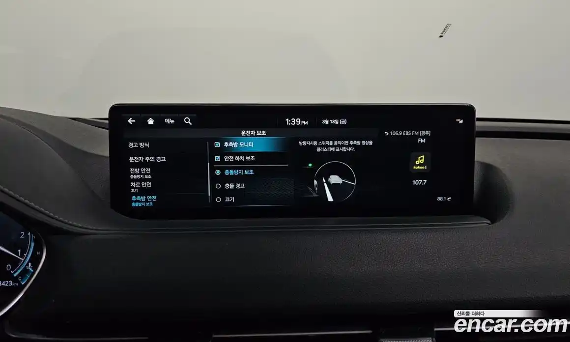 Genesis G80 2023 2.5 Автомат в Москве № 588562, фото 17