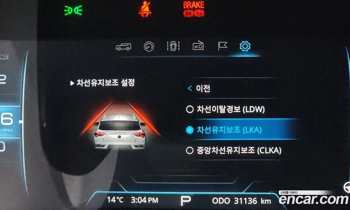 SsangYong Korando 2021 1.5 Автомат в Москве № 588824, фото 17