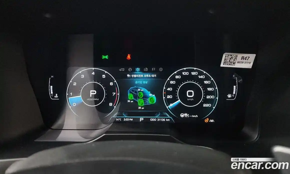 SsangYong Korando 2021 1.5 Автомат в Москве № 588824, фото 8