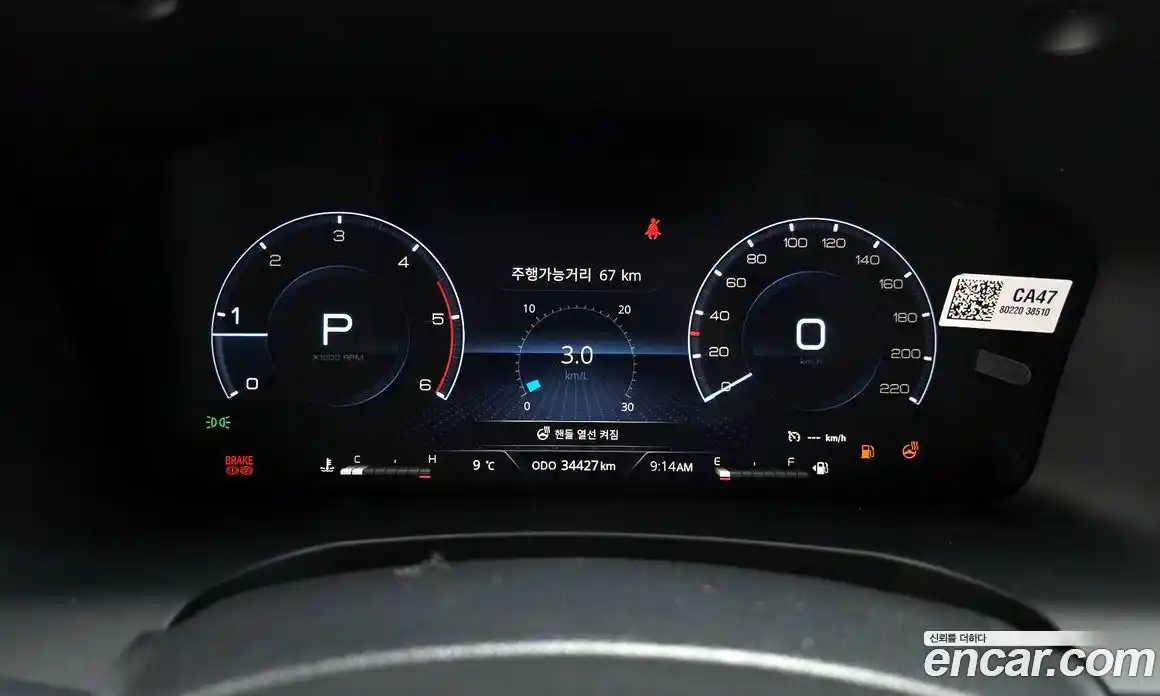 SsangYong Rexton 2022 2.2 Автомат в Москве № 588868, фото 8