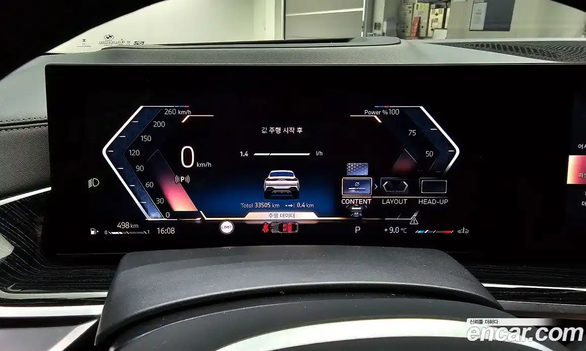 BMW X6 2025 3.0 Автомат в Москве № 590978, фото 8