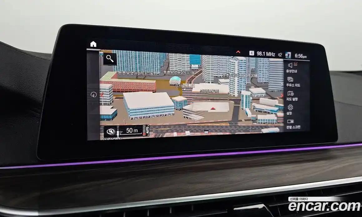 BMW 5-Series 2020 2.0 Автомат в Москве № 591332, фото 14