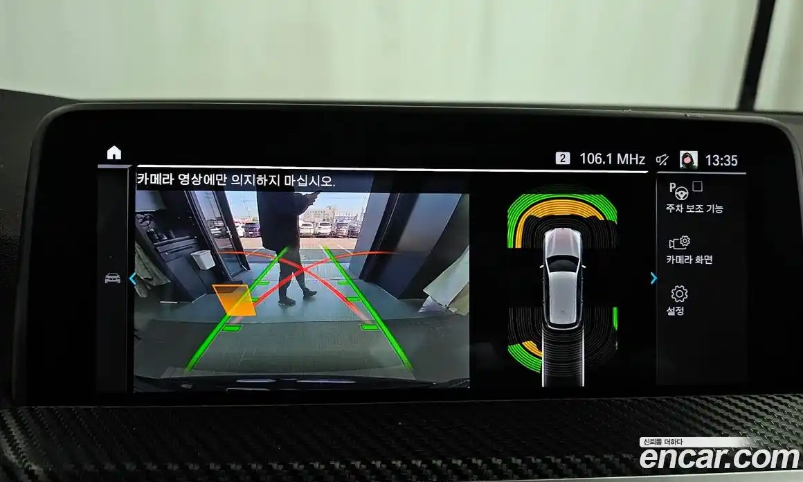 BMW X3 2021 2.0 Автомат в Москве № 591565, фото 15