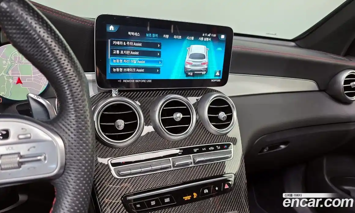 Mercedes-Benz GLC-Class 2023 3.0 Автомат в Москве № 592026, фото 14