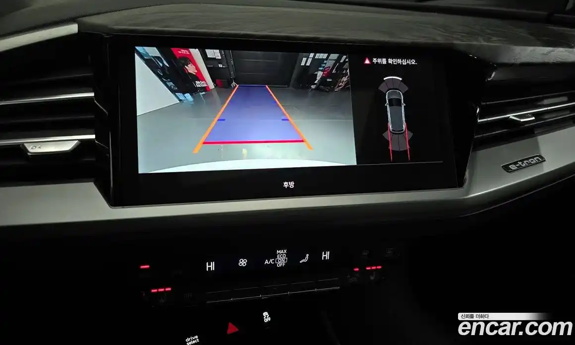 Audi Q4 e-tron 2025 0.2 Автомат в Москве № 592839, фото 15