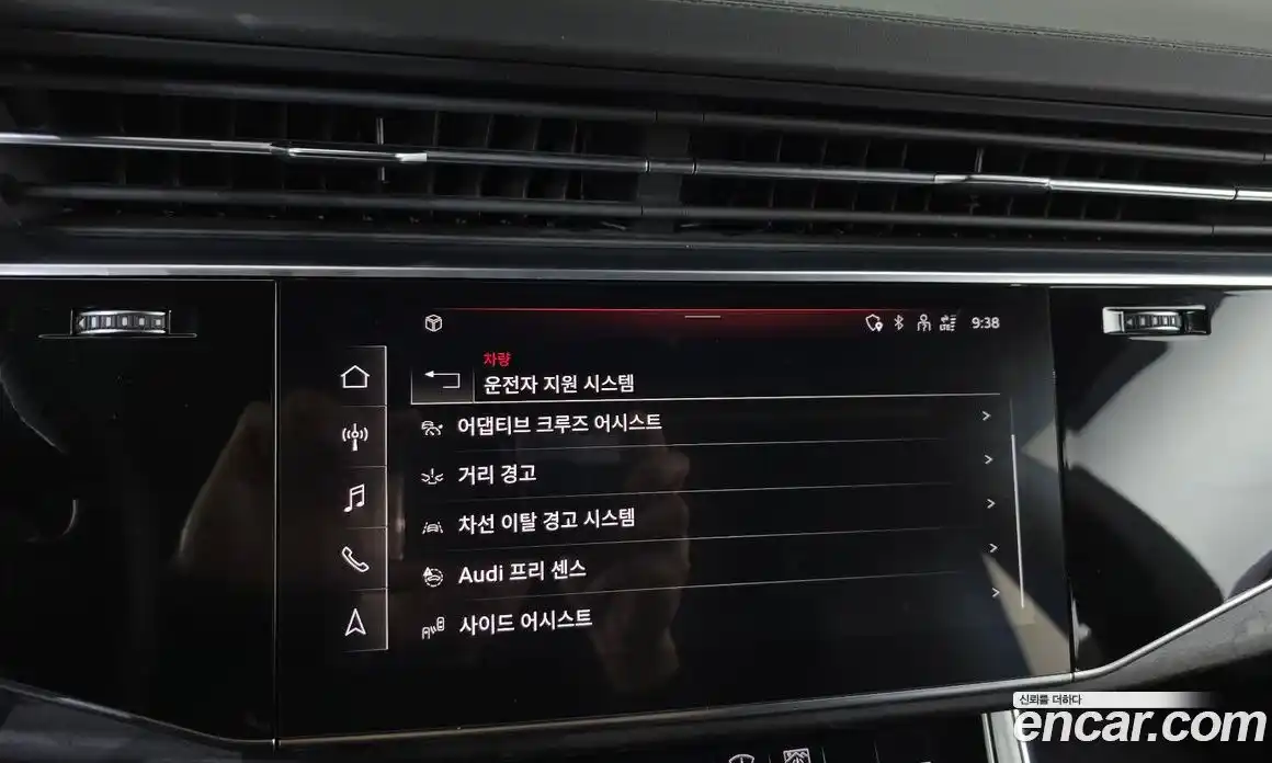 Audi Q8 2021 3.0 Автомат в Москве № 593009, фото 16