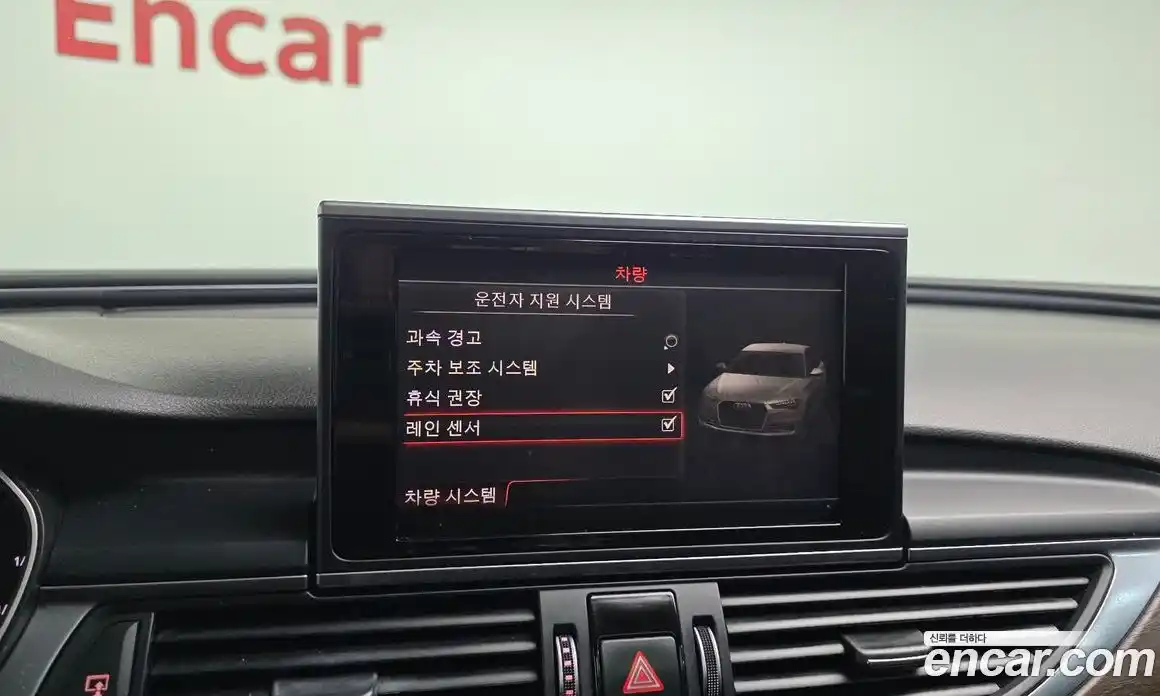 Audi A6 2016 2.0 Автомат в Москве № 593198, фото 16