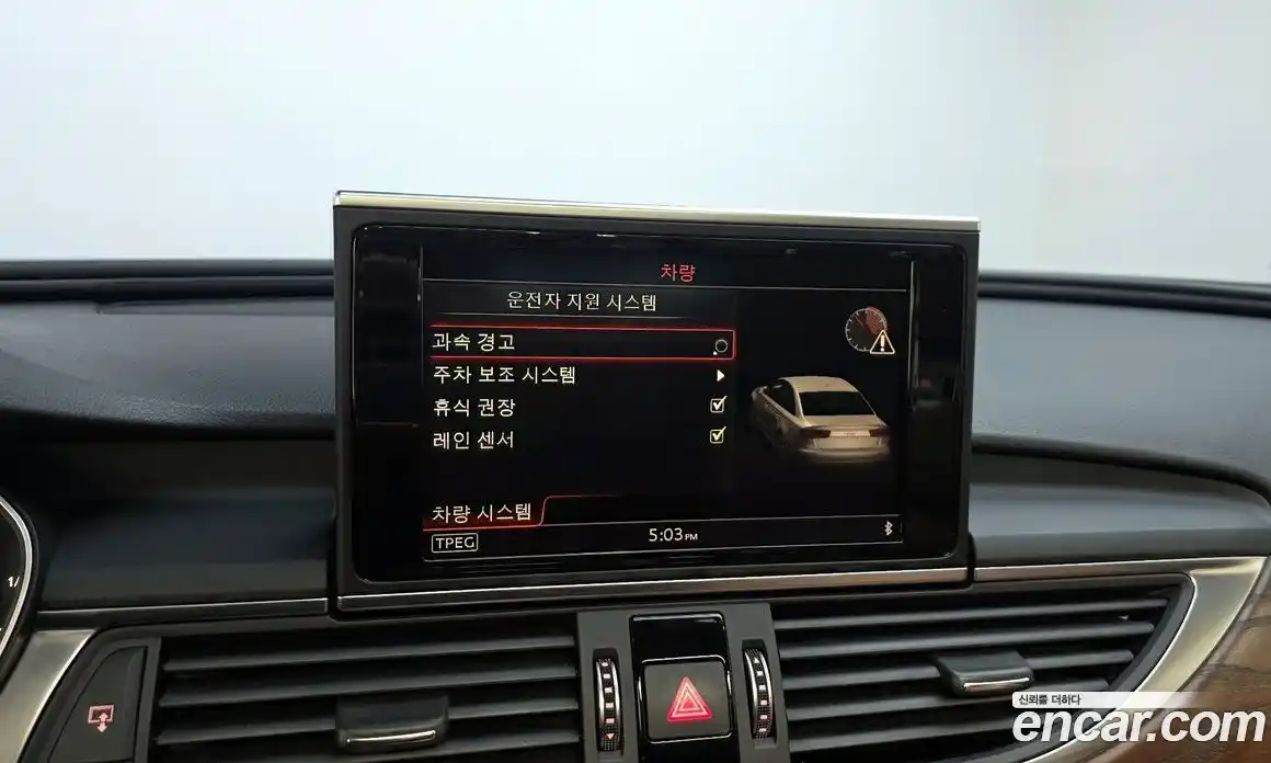 Audi A6 2016 2.0 Автомат в Москве № 593248, фото 16