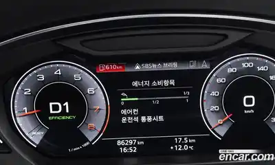 Audi A8 2020 4.0 Автомат в Москве № 593521, миниатюра 3