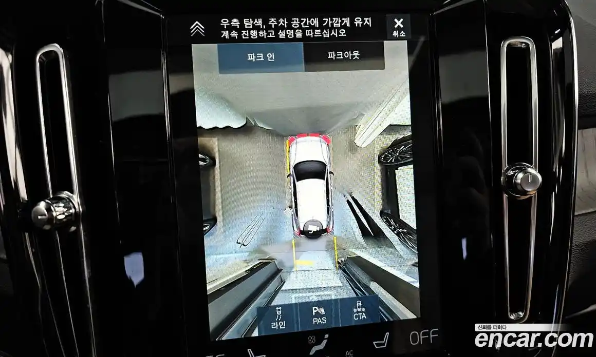 Volvo XC40 2021 2.0 Автомат в Москве № 593665, фото 16