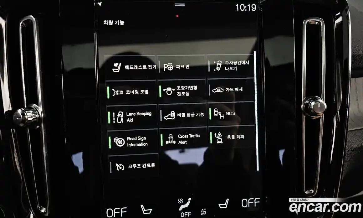 Volvo XC40 2021 2.0 Автомат в Москве № 593665, фото 17