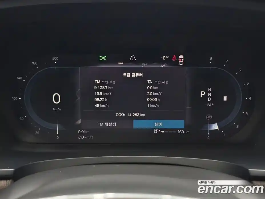 Volvo S90 2024 2.0 Автомат в Москве № 593835, фото 8