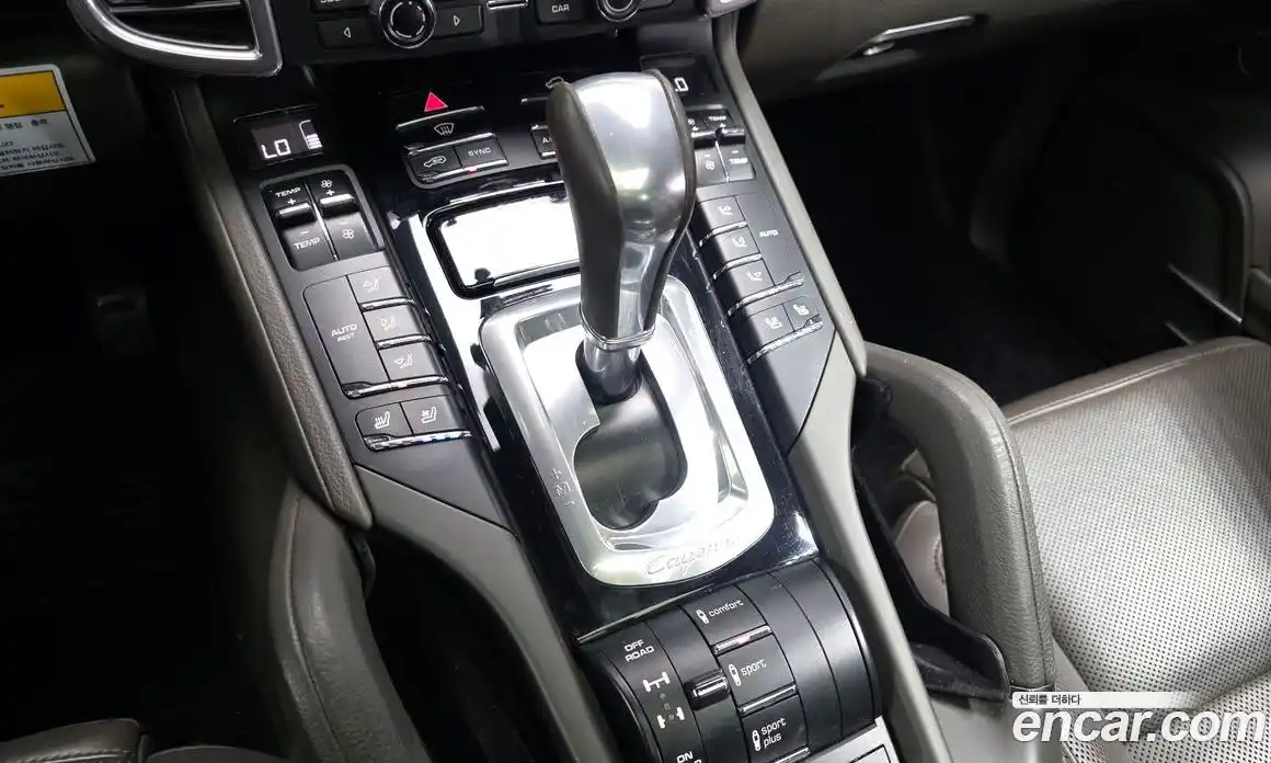 Porsche Cayenne 2016 3.0 Автомат в Москве № 594370, фото 9