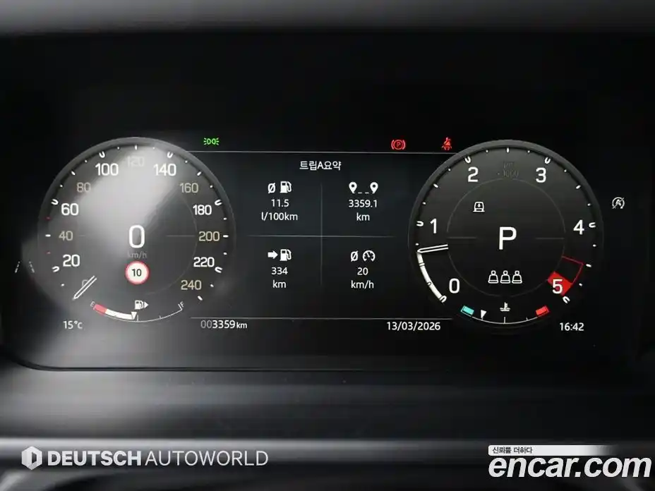 Land Rover Defender 2025 3.0 Автомат в Москве № 594861, фото 8