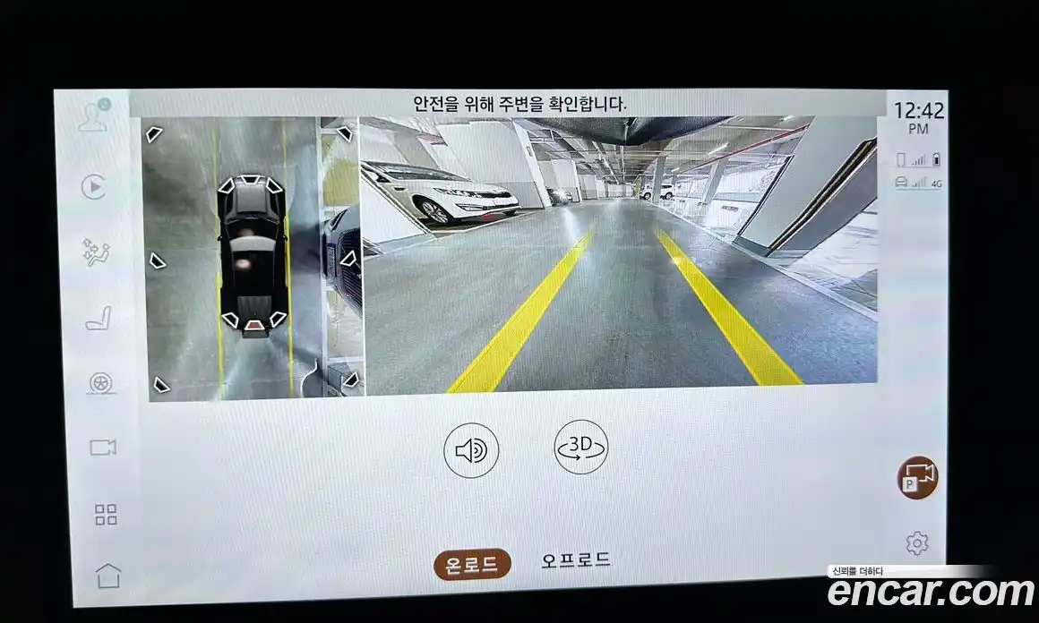 Land Rover Defender 2020 2.0 Автомат в Москве № 594906, фото 15