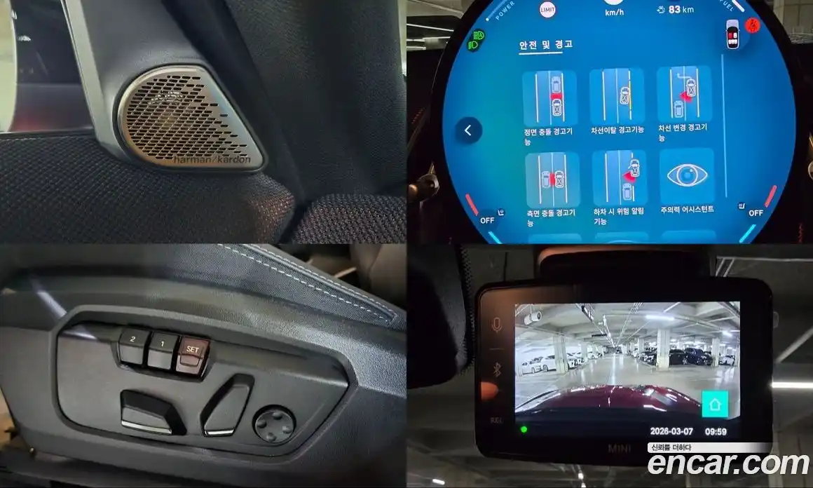 Mini Countryman 2025 2.0 Автомат в Москве № 595219, фото 18