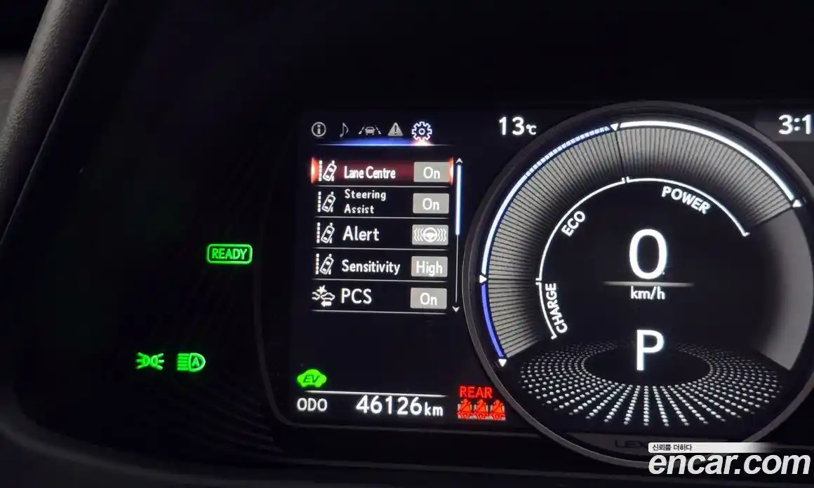 Lexus UX 2019 2.0 Автомат в Москве № 595583, фото 16