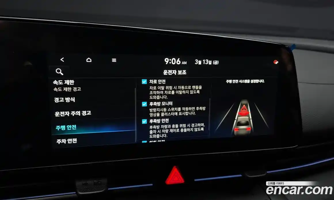 Hyundai Avante 2026 2.0 Автомат в Москве № 607528, фото 17