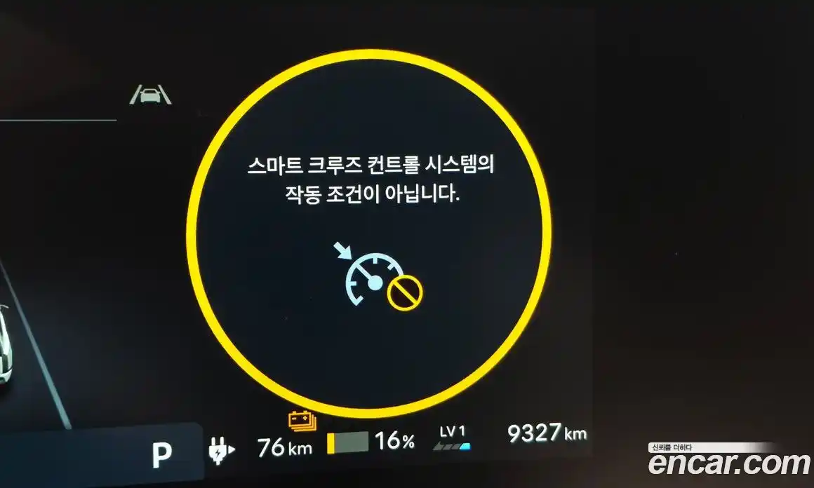 Hyundai Ioniq 9 2025 0.2 Автомат в Москве № 607817, фото 17