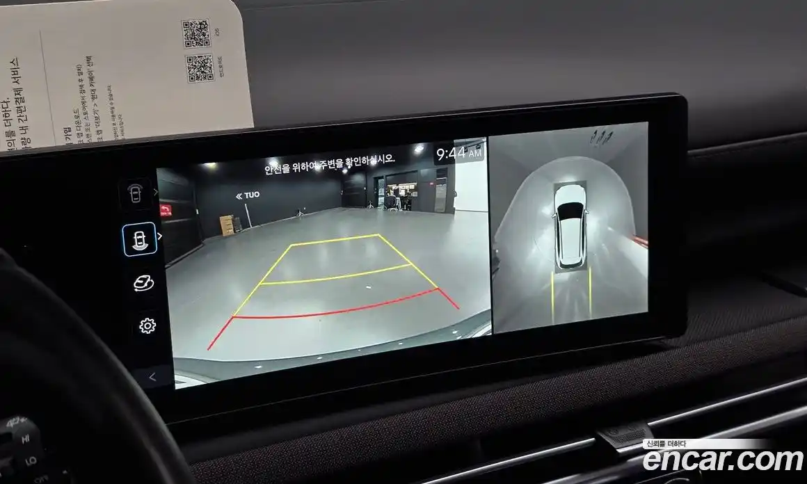 Hyundai Tucson 2024 2.0 Автомат в Москве № 607976, фото 15