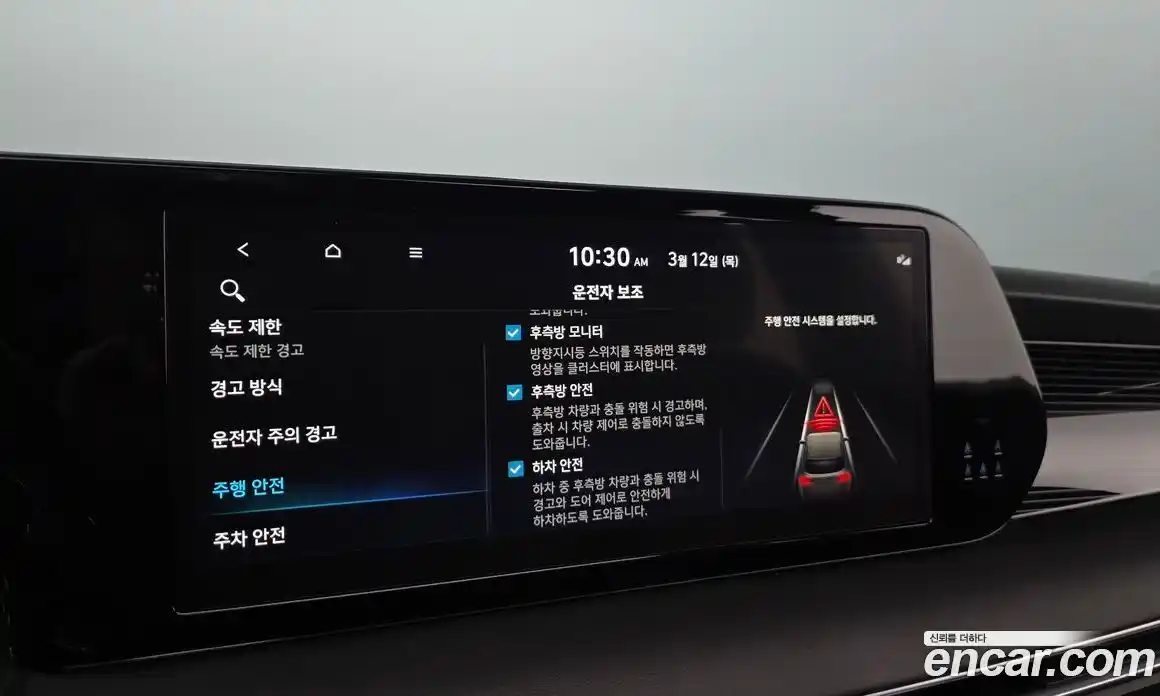 Hyundai Palisade 2024 3.8 Автомат в Москве № 608029, фото 16