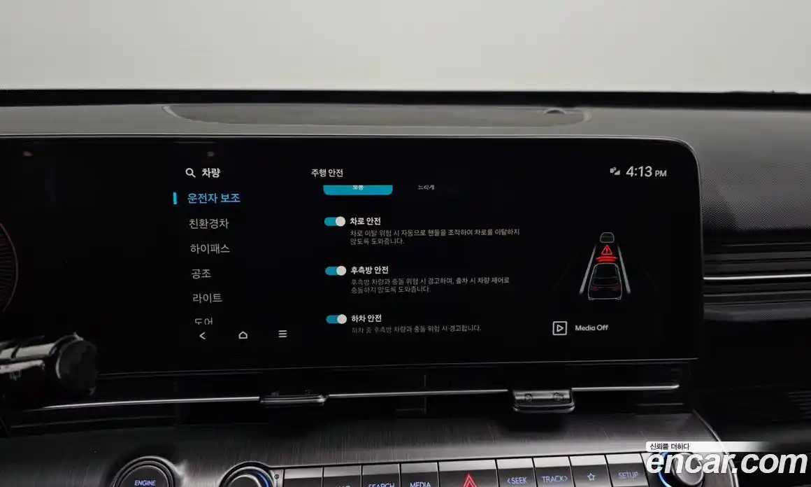 Hyundai Kona 2023 1.6 Автомат в Москве № 608258, фото 17