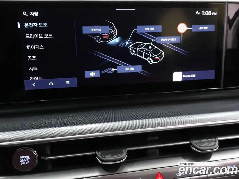 Hyundai Grandeur 2023 3.5 Автомат в Москве № 608443, фото 14