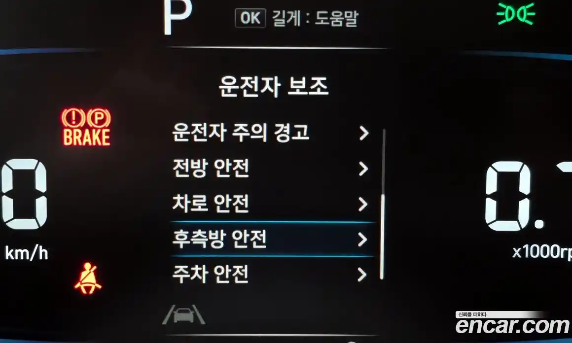 Hyundai Casper 2024 1.0 Автомат в Москве № 608478, фото 16