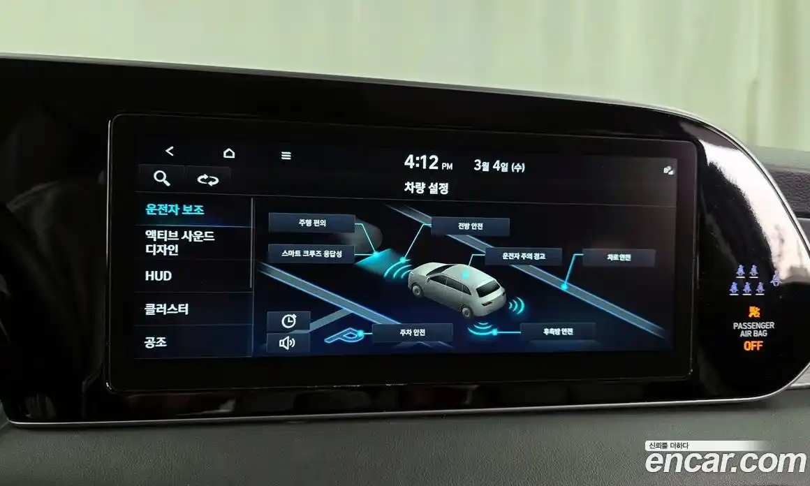 Hyundai Palisade 2022 3.8 Автомат в Москве № 608857, фото 16