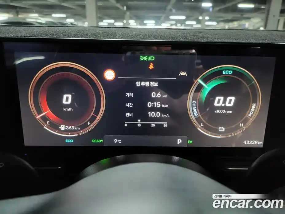 Hyundai Kona 2023 1.6 Автомат в Москве № 609205, фото 9