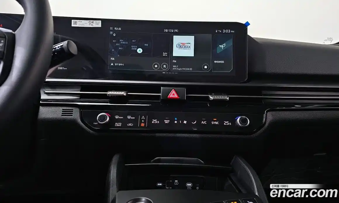 Kia Sportage 2026 1.6 Автомат в Москве № 609344, фото 14