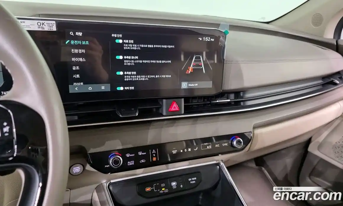 Kia Canival 2025 1.6 Автомат в Москве № 609442, фото 14