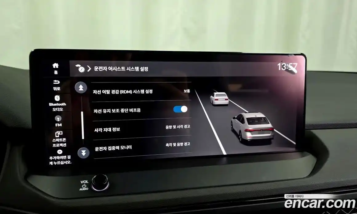 Honda Accord 2024 2.0 Автомат в Москве № 609955, фото 16