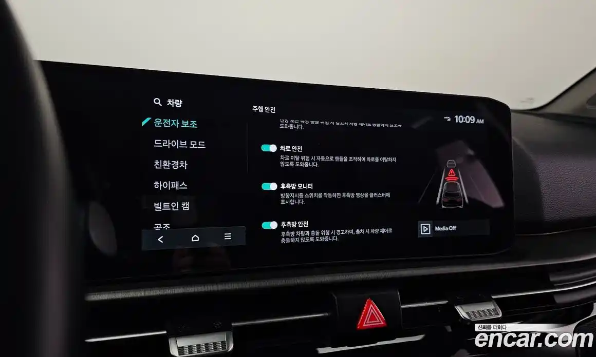 Kia Sportage 2025 1.6 Автомат в Москве № 610125, фото 18