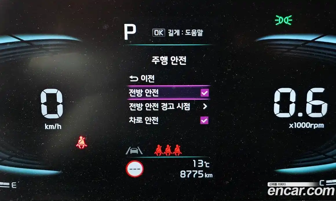 Kia Seltos 2025 2.0 Автомат в Москве № 611145, фото 16