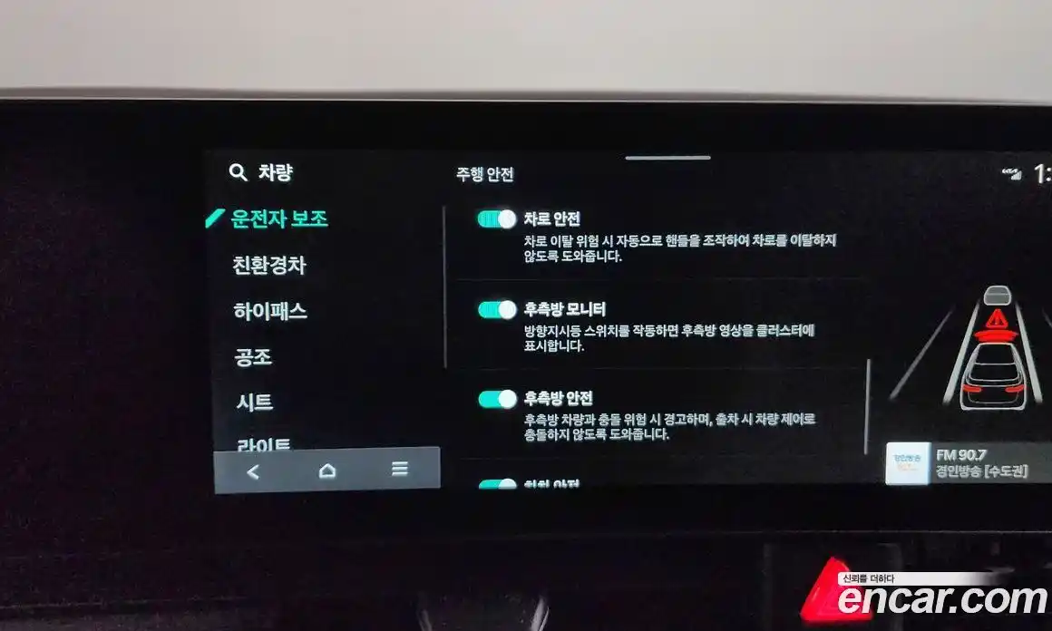 Kia Canival 2025 1.6 Автомат в Москве № 611230, фото 16