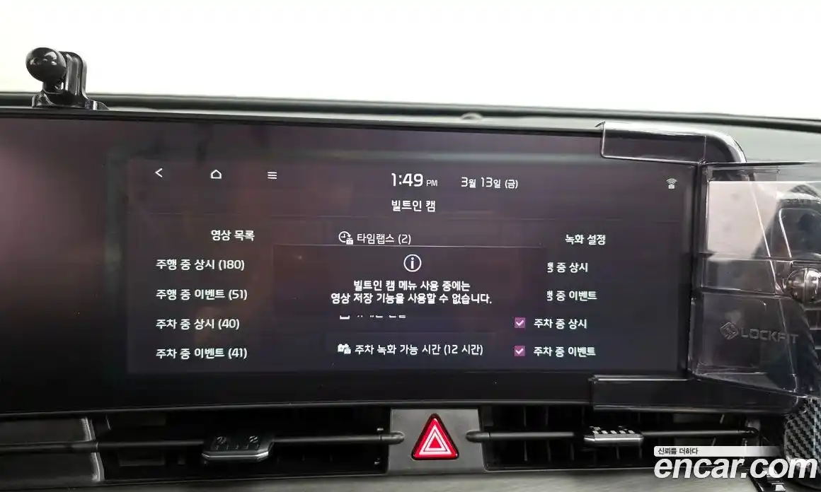 Kia Sportage 2024 1.6 Автомат в Москве № 611536, фото 17