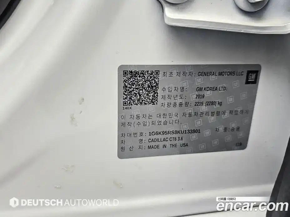 Cadillac CT6 2019 3.6 Автомат в Москве № 611587, фото 20