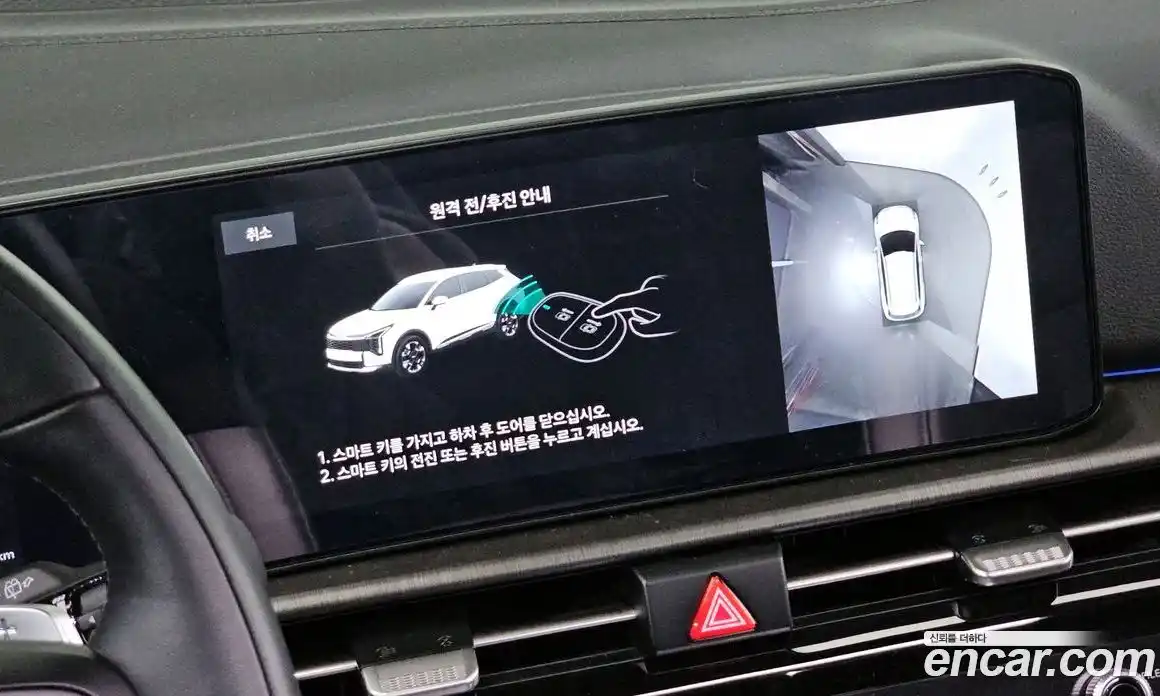 Kia Sportage 2025 1.6 Автомат в Москве № 612653, фото 18