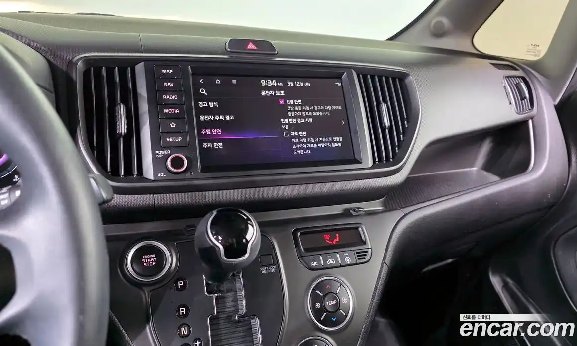 Kia Ray 2023 1.0 Автомат в Москве № 613060, фото 15