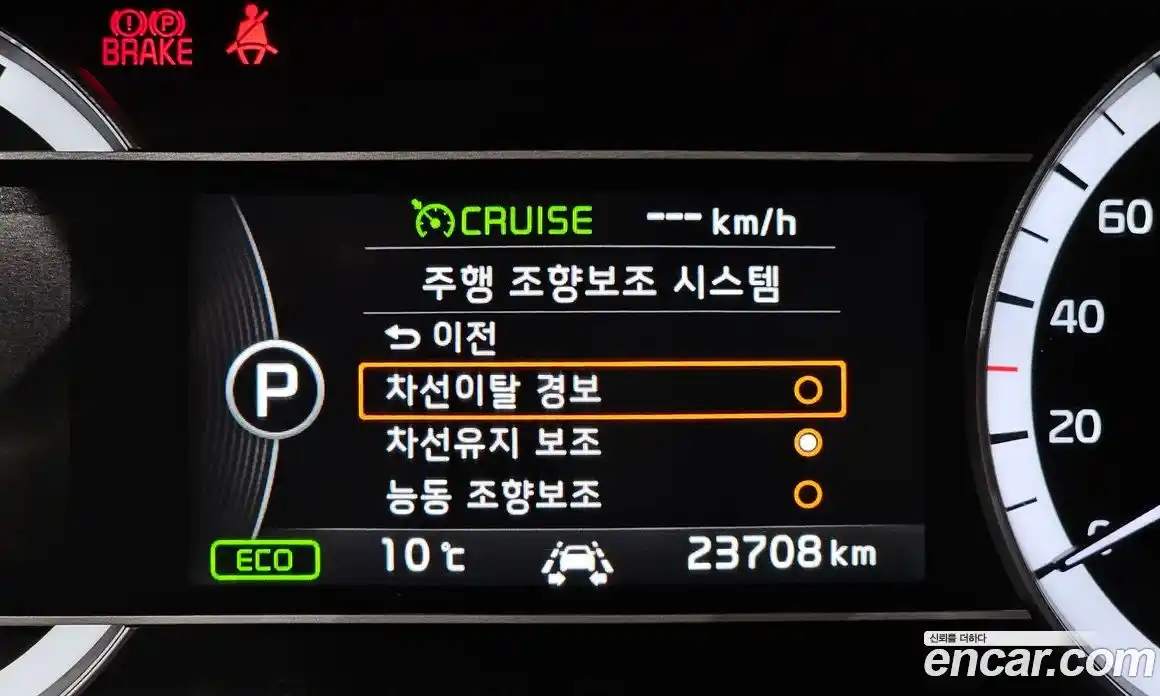 Kia Niro 2018 1.6 Автомат в Москве № 613121, фото 16