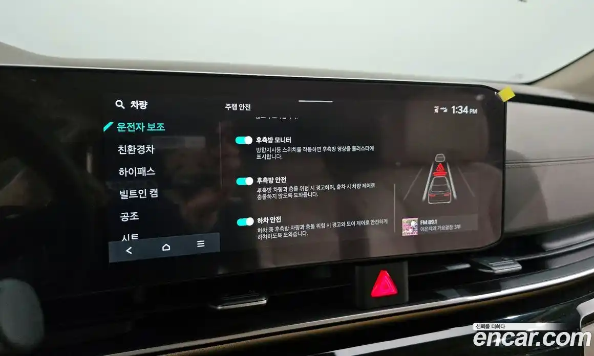 Kia Canival 2024 1.6 Автомат в Москве № 613250, фото 16