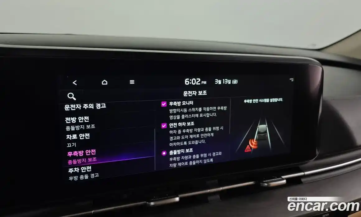 Kia Canival 2023 3.5 Автомат в Москве № 613405, фото 16